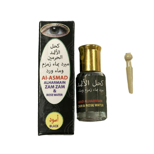 al asma surma