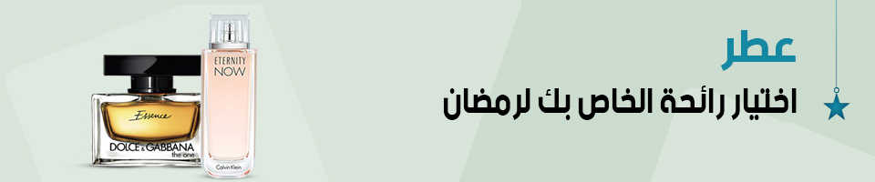 perfumes_8ar