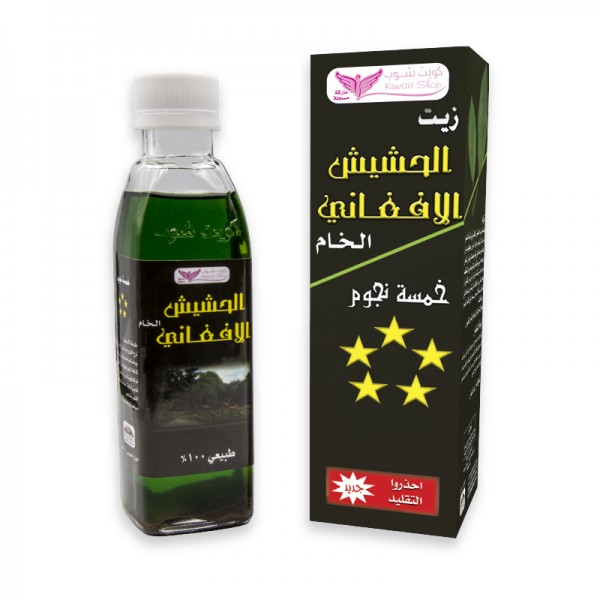 afghan-hashish-oil