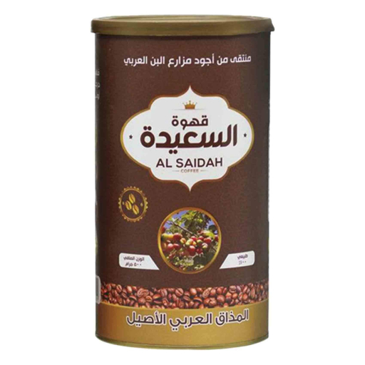 al saidah coffe