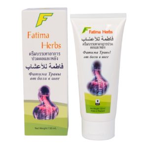 كريم أعشاب فاطمة لعلاج آلام العمود الفقري والرقبة