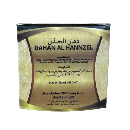 dahan al hannzel ointment