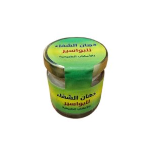 Hemorrhoids healing ointment