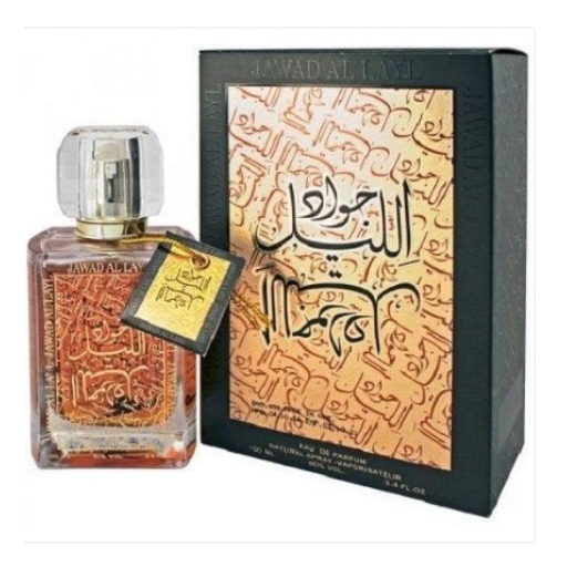 al khalis