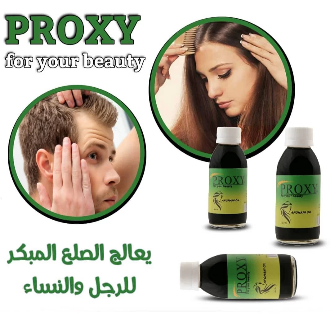 proxy hair oil