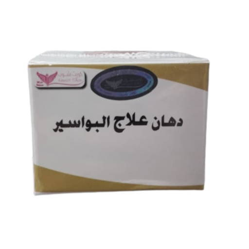 hemorrhoid treatment ointment kuwait shop