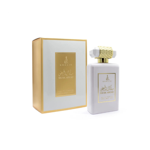 عطر خالص مسك ابيض