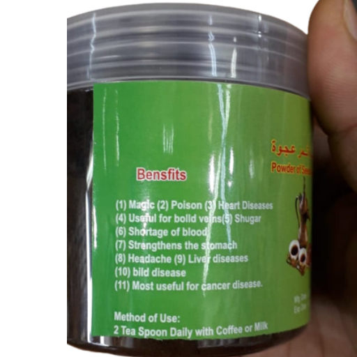 dates seed powder
