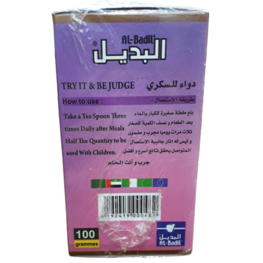 أفضل منتج علاج للجهاز المناعي
