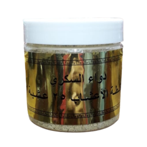 أفضل منتج لعلاج السكر