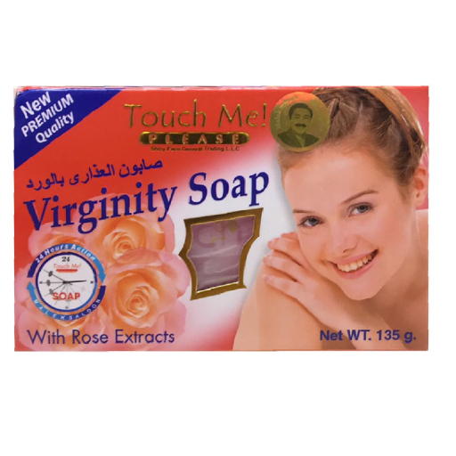 صابون العذريه