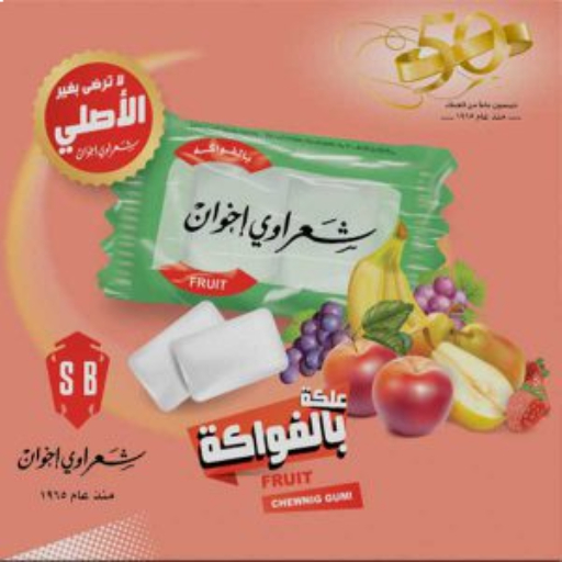 SHARAWI GUM
