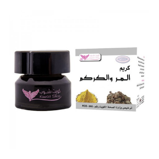 كويت شوب كريم المر والكركم