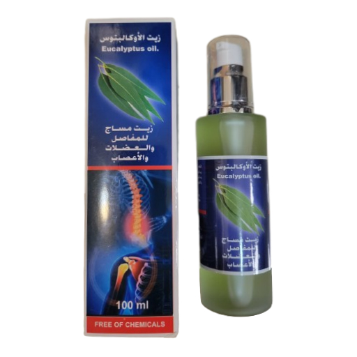 زيت الأوكالبتوس العضوي لتخفيف الآلام زيت الأوكالبتوس العضوي لتخفيف الآلام