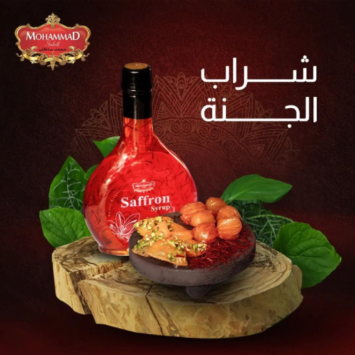 mohammad saffron syrup mohammad saffron syrup