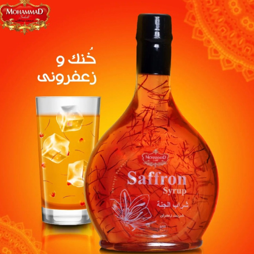 saffron syrup
