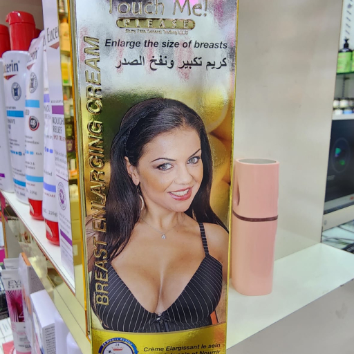 Touch Me Please Breast Enlargement Cream Touch Me Please Breast Enlargement Cream
