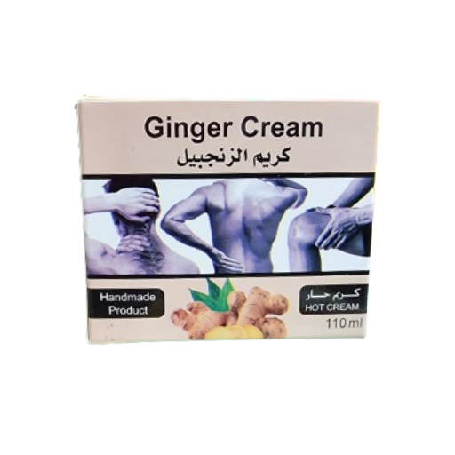 كريم الزنجبيل العضوي لتخفيف الآلام كريم الزنجبيل العضوي لتخفيف الآلام
