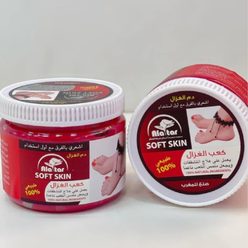 Alatar Moroccan Foot Cream For Soft Skin Alatar Moroccan Foot Cream For Soft Skin