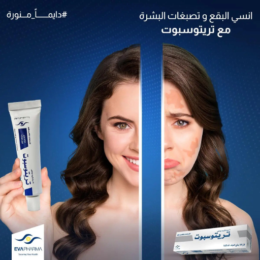 Eva Pharma Tritospot Cream Eva Pharma Tritospot Cream