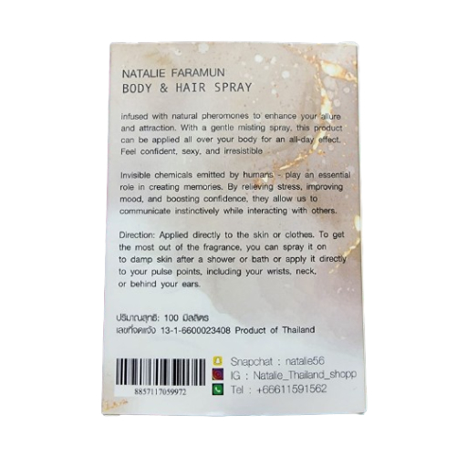 first kiss Natalie Faramaun Body & Hair Spray first kiss Natalie Faramaun Body & Hair Spray