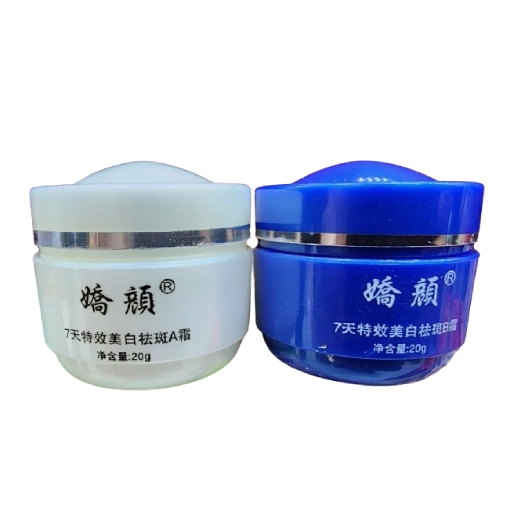 jiaoyan whitening & spot cream jiaoyan whitening & spot cream