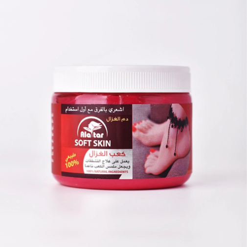 العطار كريم القدم المغربي العطار كريم القدم المغربي