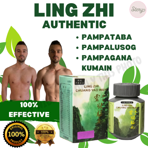 Ling Zhi Chuang Yao Wan For Weight Gainer Capsule Ling Zhi Chuang Yao Wan For Weight Gainer Capsule