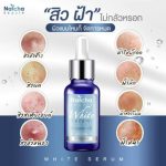 Natcha Beaute White Serum Hi Speed X10