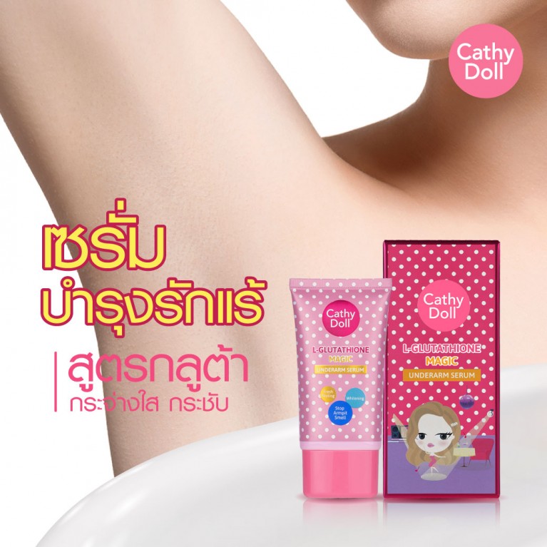 Cathy Doll L Glutathione Magic Underarm Serum