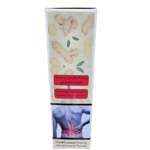 Organic Ginger Oil For Pain Relief Organic Ginger Oil For Pain Relief