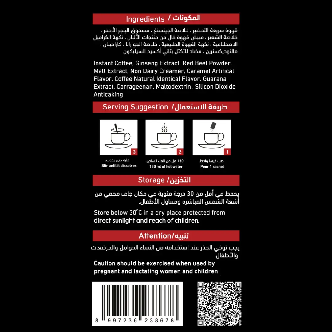 قهوة سكاي بنتان سريعة 3 Instant Coffee Sky Bintan قهوة-سكاي-بنتان-سريعة-1-Instant-Coffee-Sky-Bintan Olivkart