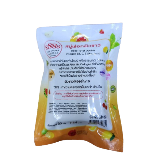 New 8888 Collagen Soap New 8888 Collagen Soap