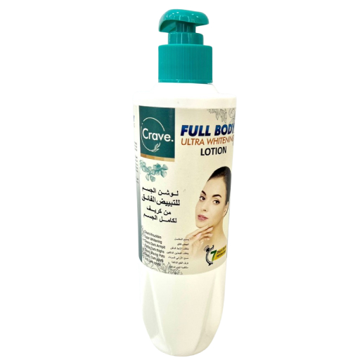 Full Body Ultra Whitening Lotion (1) Full Body Ultra Whitening Lotion (1)