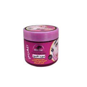 Alatar Moroccan For Skin Whitening