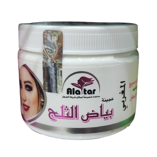 Alattar Snow White Moroccan Paste Alattar Snow White Moroccan Paste