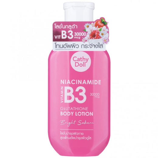 Vitamin B3 Glutathione Body Lotion Vitamin B3 Glutathione Body Lotion