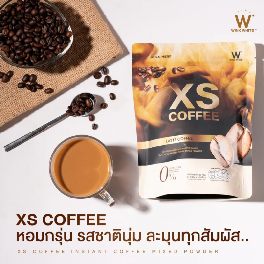 غمزة بيضاء xs قهوة لاتيه غمزة بيضاء xs قهوة لاتيه