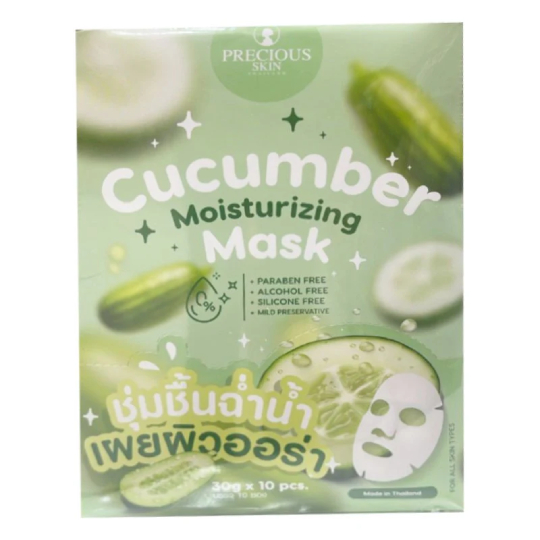 Best Cucumber Moisturizing Mask Best Cucumber Moisturizing Mask