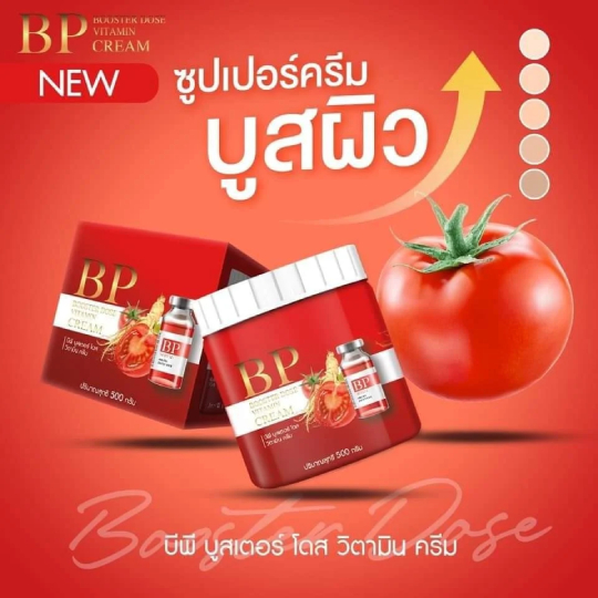Bp Booster Dose Vitamin Cream For Face Bp Booster Dose Vitamin Cream For Face