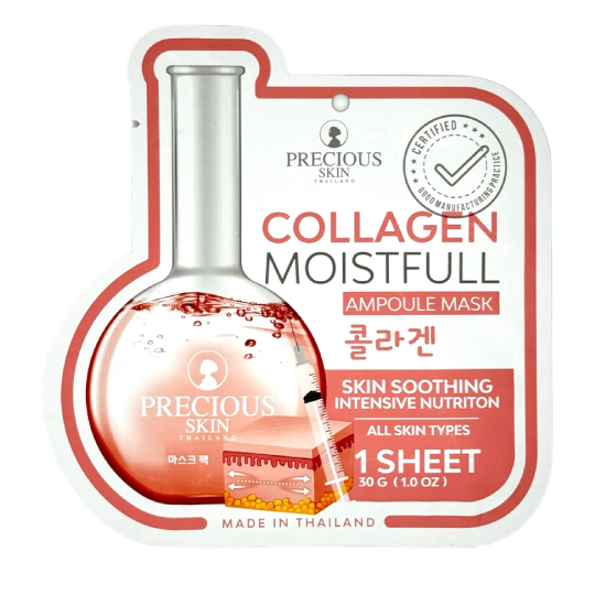 Precious Skin Collagen Moistfull Ampoule Mask Precious Skin Collagen Moistfull Ampoule Mask