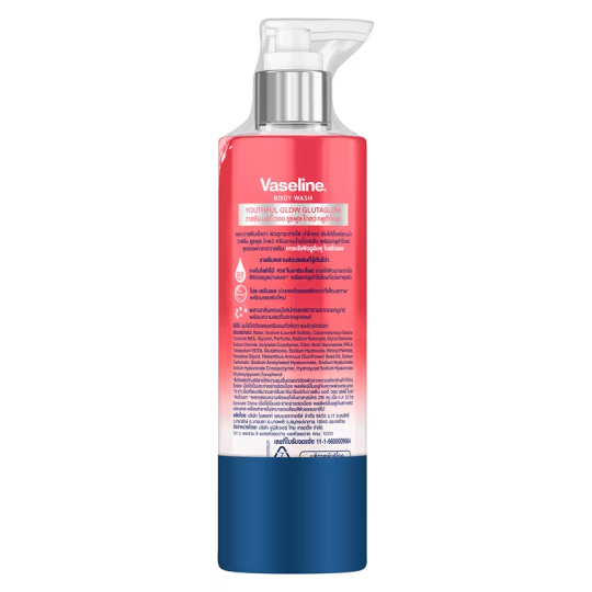 Vaseline Body Wash Brighten And Youthful-looking Skin Vaseline Body Wash Brighten And Youthful-looking Skin