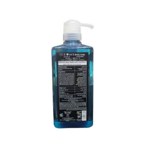 Ice Me Body Soap Cool Menthol Ice Me Body Soap Cool Menthol