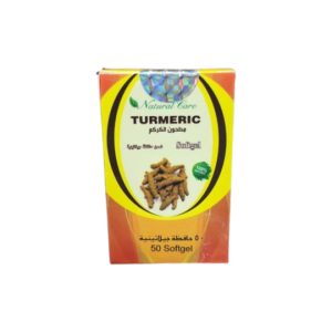 Natural Turmeric Softgel