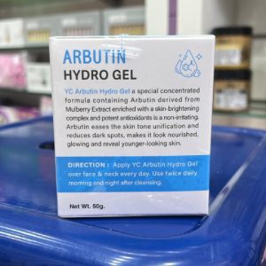Best Dark Spots & Skin Brightening Cream