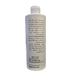 Ibr Hair For Skin Hair Color Remover