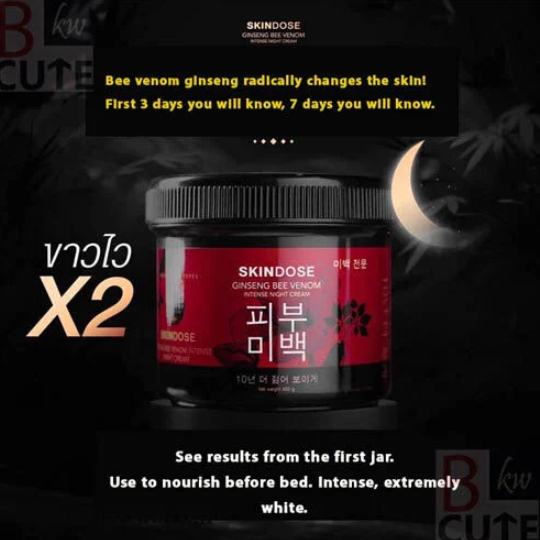 Skindose Ginseng Bee Venom For Glowing Skin, Dark Spots Skindose Ginseng Bee Venom For Glowing Skin, Dark Spots