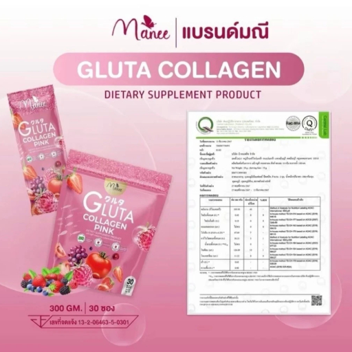 Best Glute Collagen Drink For Skin Glowing