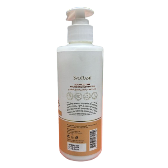 Savoy Rasti vitamin e brightening & intense hydration Body Lotion Savoy Rasti vitamin e brightening & intense hydration Body Lotion