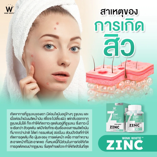 Supports Wound Healing Capsule Supports Wound Healing Capsule